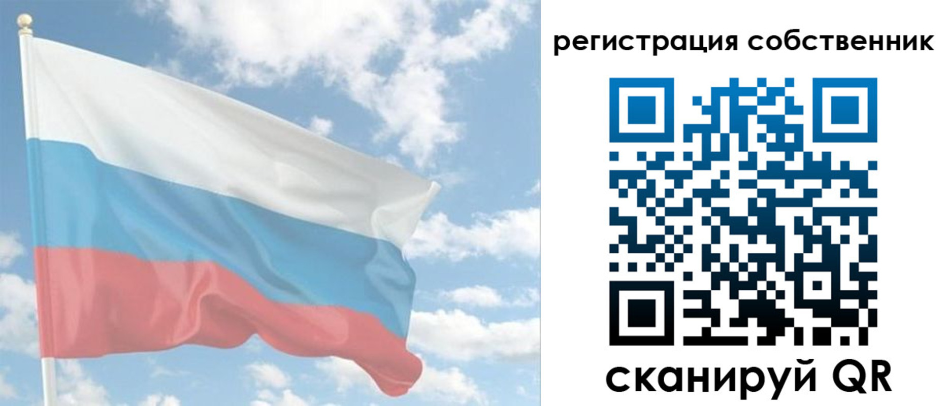 регистрация в Кувшиново