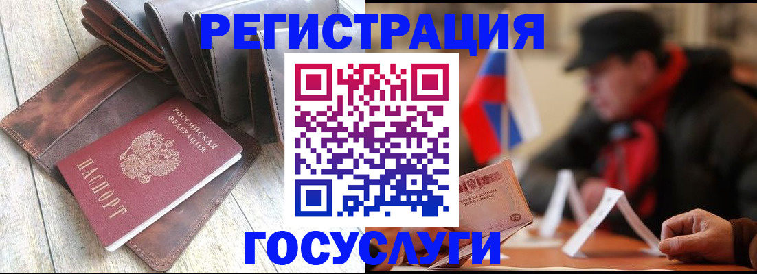 временная регистрация собственник в Кувшиново